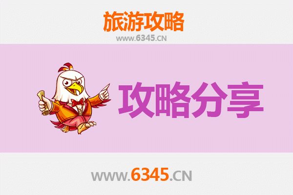 普洱墨江至湄洲岛旅游攻略：跟团还是自由行？
