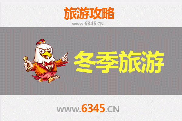 普洱墨江冬季旅游攻略：北回归线上的暖冬秘境