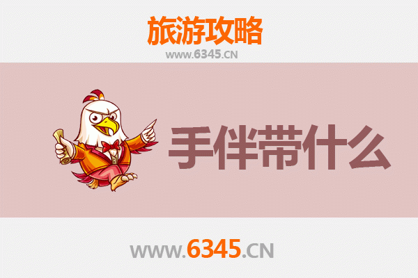 墨江到南澳岛：北回归线上的山海之旅 | 旅游攻略与手信指南